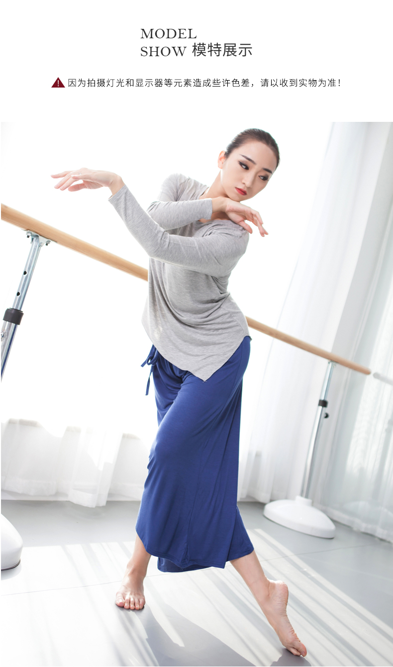 芭尔乐现代舞裤子高腰宽松女阔腿舞蹈裤4401668