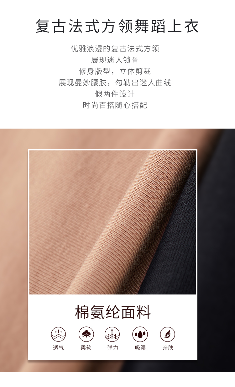 芭尔乐秋冬现代舞氨纶形体上衣中袖0402101