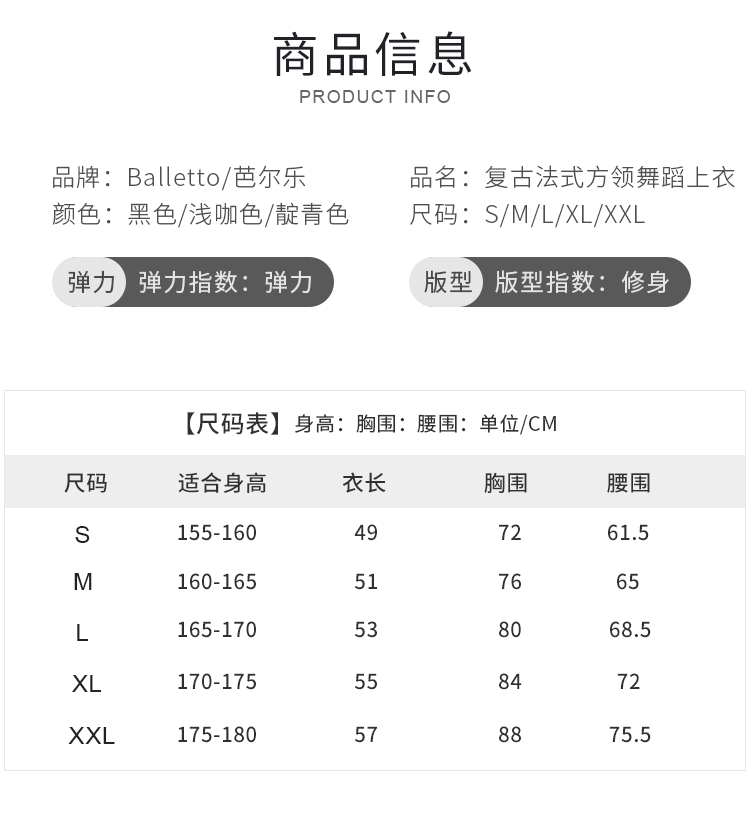 芭尔乐秋冬现代舞氨纶形体上衣中袖0402101