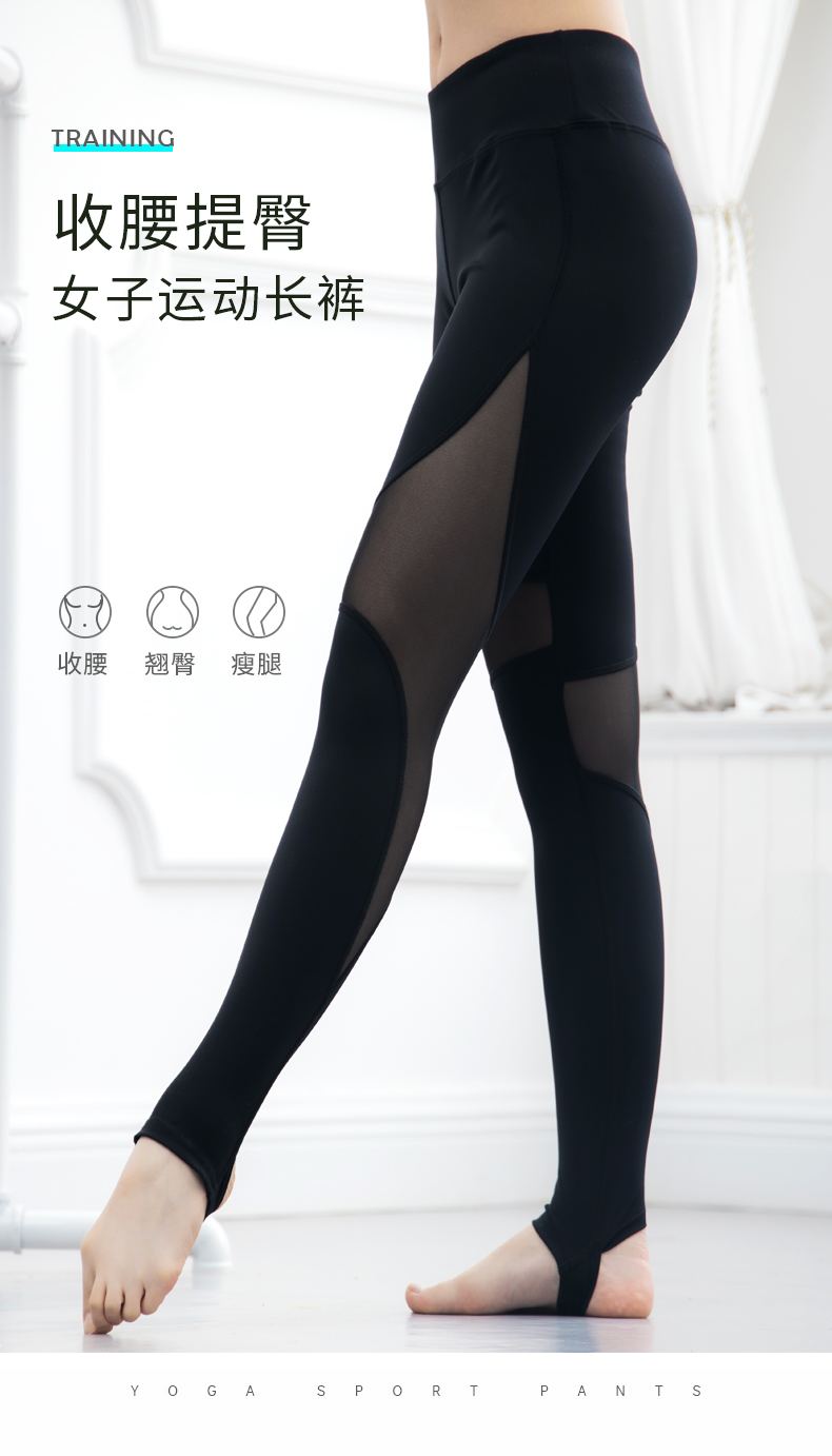 芭尔乐瑜伽裤女高腰提臀踩脚长裤03Y0001