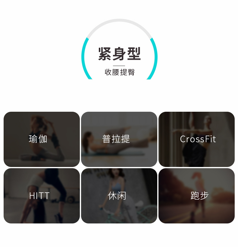 芭尔乐瑜伽裤女高腰提臀踩脚长裤03Y0001