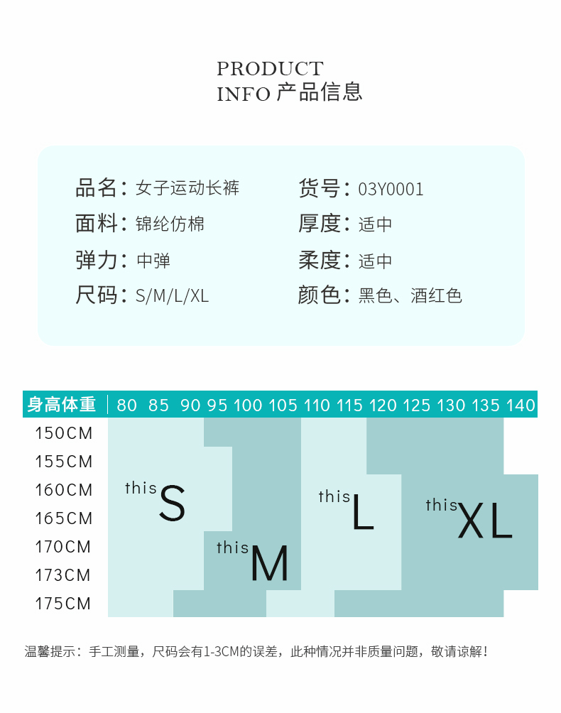 芭尔乐瑜伽裤女高腰提臀踩脚长裤03Y0001