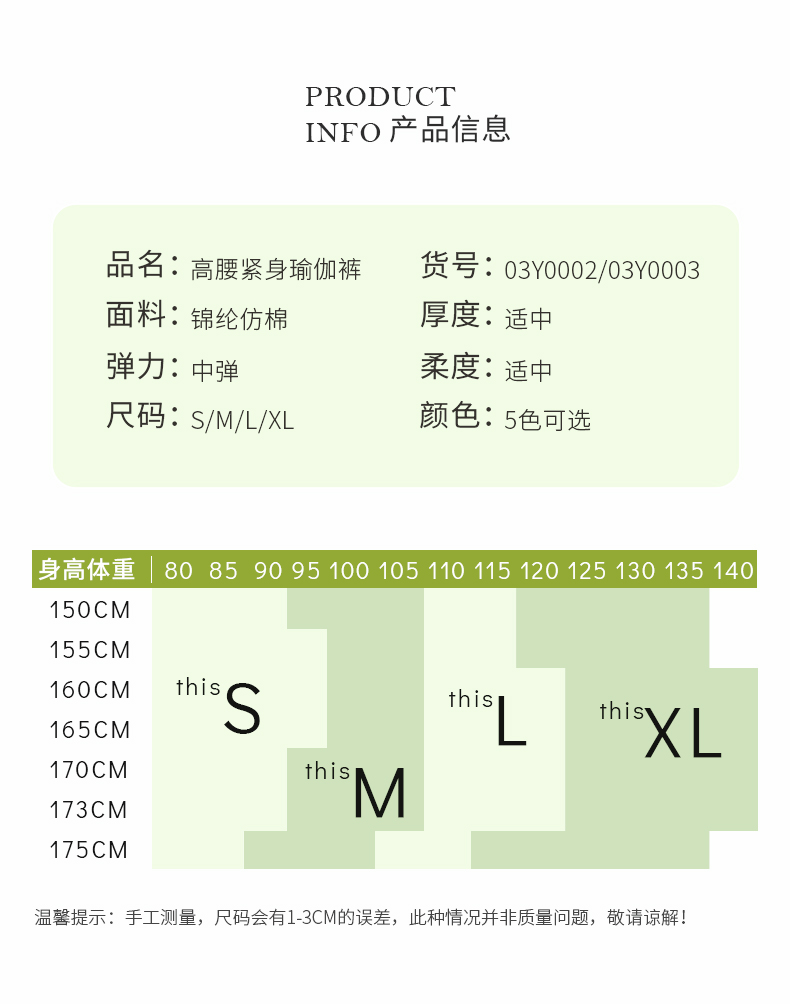 芭尔乐瑜伽裤女九分裤高腰提臀03Y0003