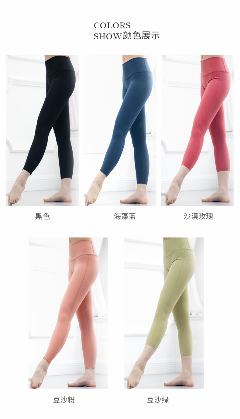 芭尔乐瑜伽裤女九分裤高腰提臀03Y0003