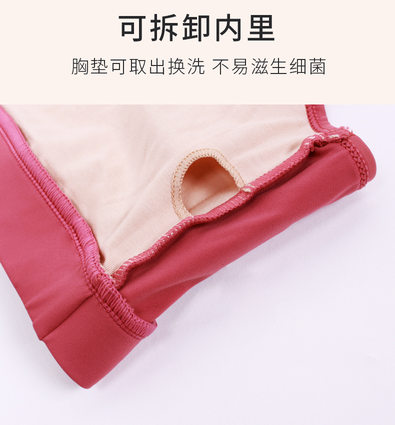 芭尔乐瑜伽背心女带胸垫外穿03Y0006