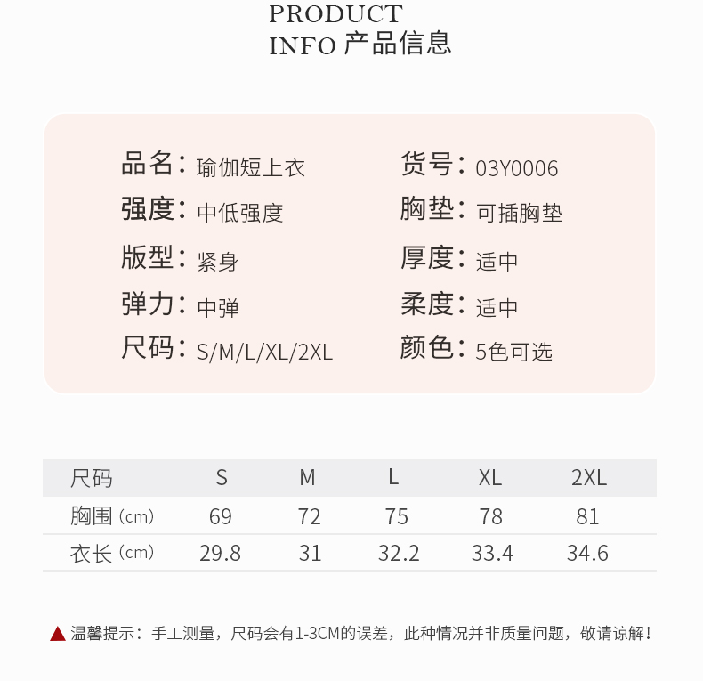 芭尔乐瑜伽背心女带胸垫外穿03Y0006