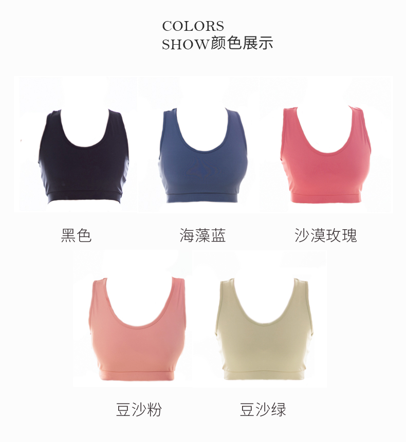 芭尔乐瑜伽背心女带胸垫外穿03Y0006