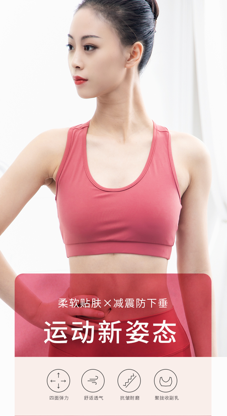 芭尔乐瑜伽背心女带胸垫外穿03Y0006