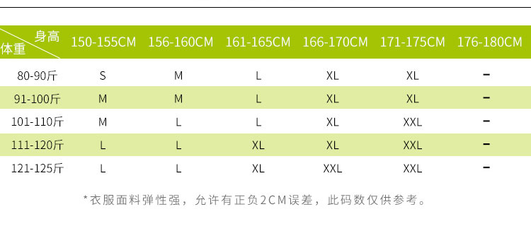 芭尔乐蕾丝半身裙女舞蹈系带腰围裙3000003