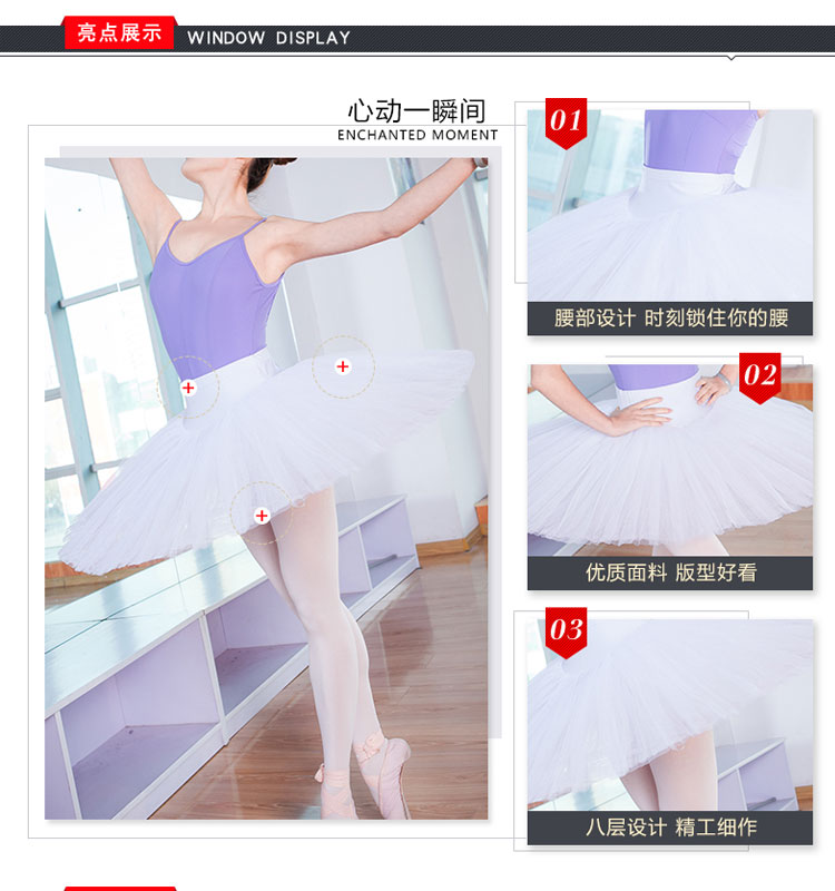 芭尔乐成人芭蕾舞纱裙女TUTU裙9300001