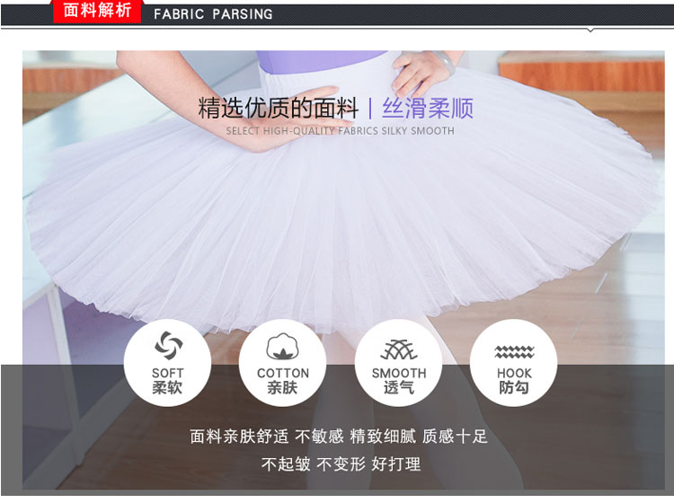 芭尔乐成人芭蕾舞纱裙女TUTU裙9300001
