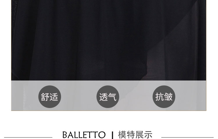 芭尔乐舞蹈雪纺半身长裙女系带0600449
