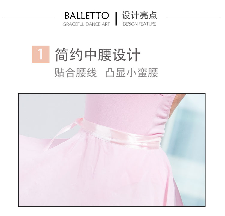 芭尔乐舞蹈雪纺半身长裙女系带0600449
