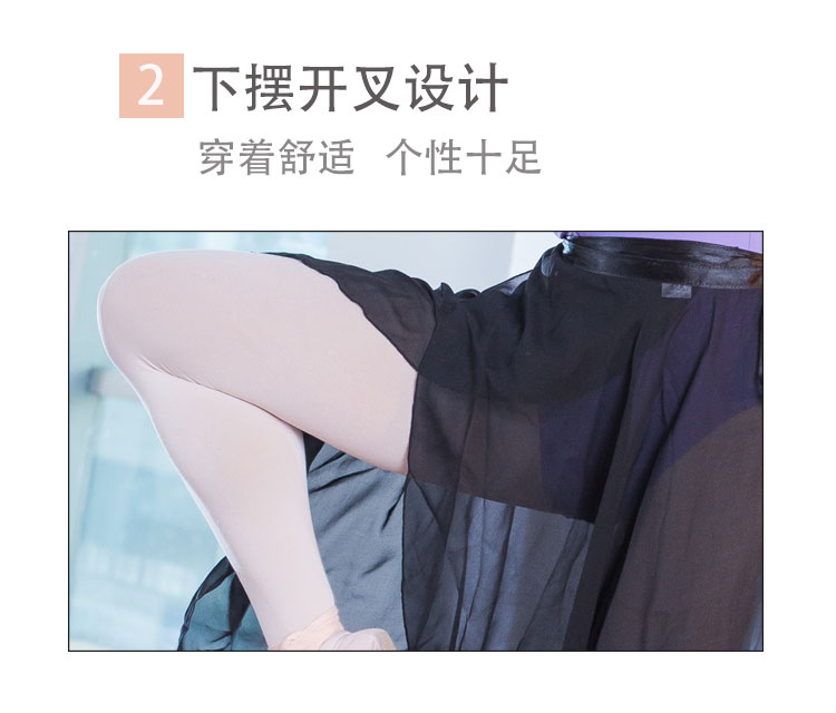 芭尔乐舞蹈雪纺半身长裙女系带0600449