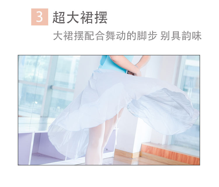 芭尔乐舞蹈雪纺半身长裙女系带0600449