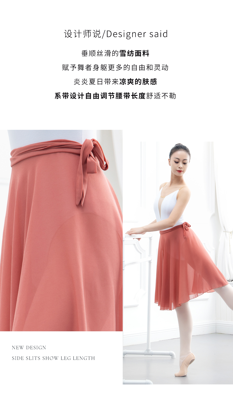 balletto芭蕾舞女中长款半身裙0602106
