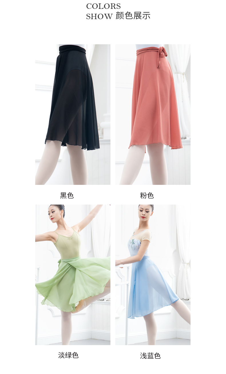 balletto芭蕾舞女中长款半身裙0602106