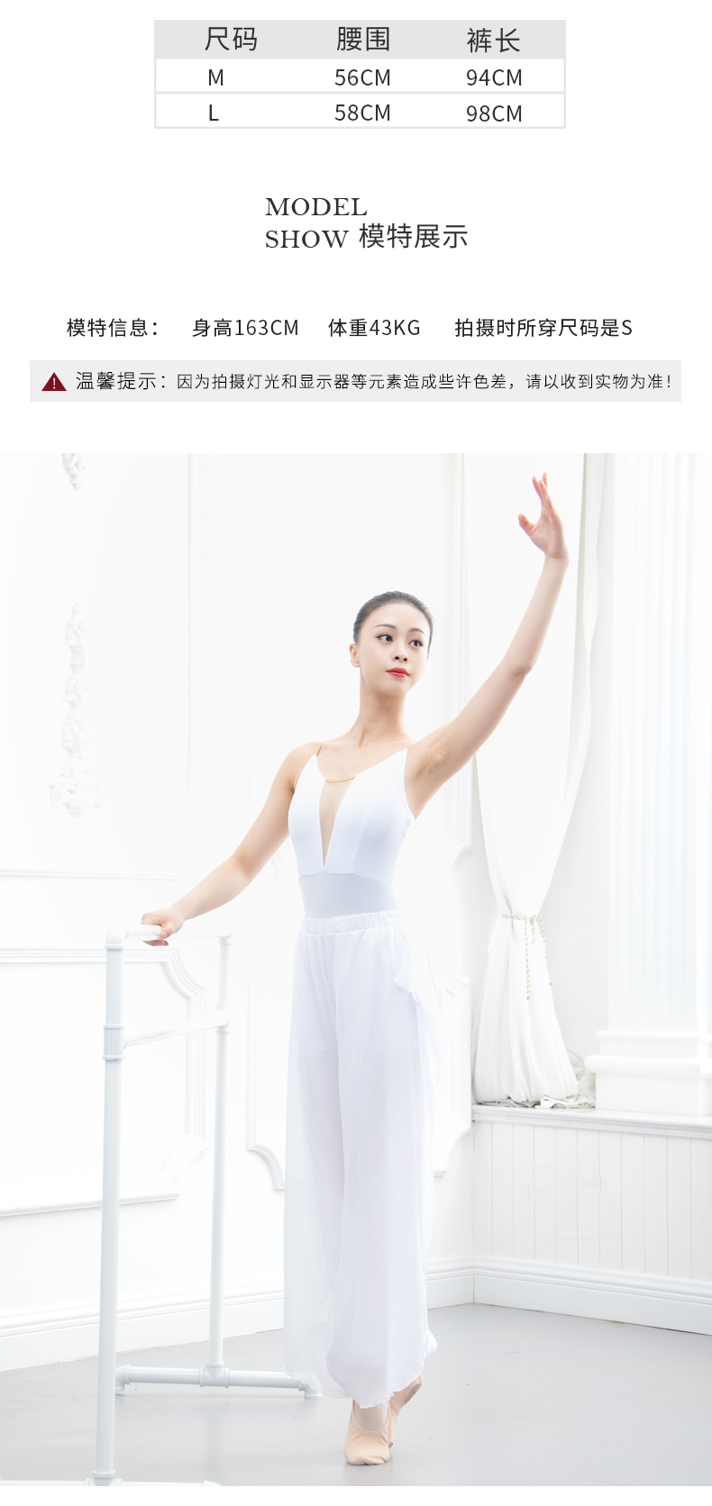 balletto飘逸雪纺舞蹈练功裤女0602110