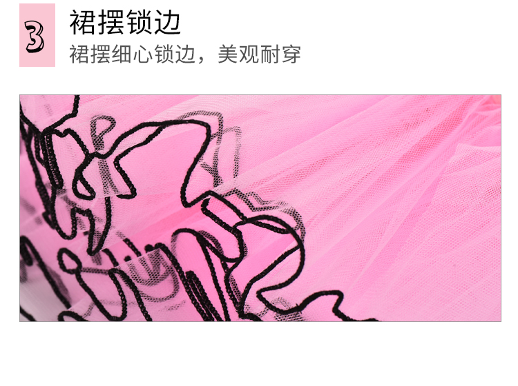 儿童舞蹈服女童芭蕾舞裙春秋0100563