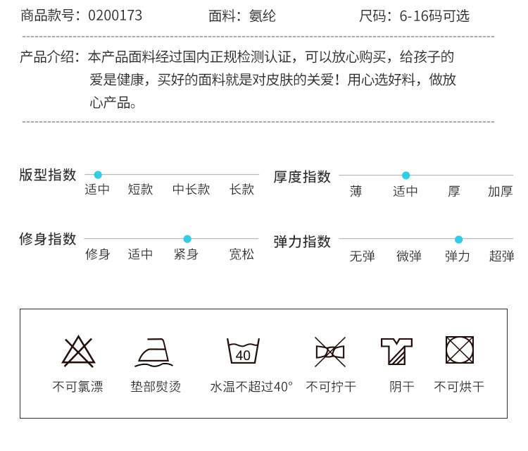 芭尔乐儿童舞蹈踩带裤白色0200173