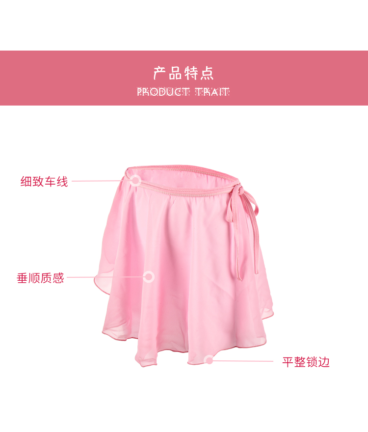 儿童跳舞裙子系带腰围半身裙0600010