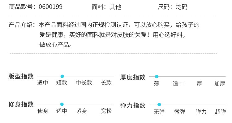 芭蕾舞蹈服雪纺短裙儿童跳舞裙子0600199