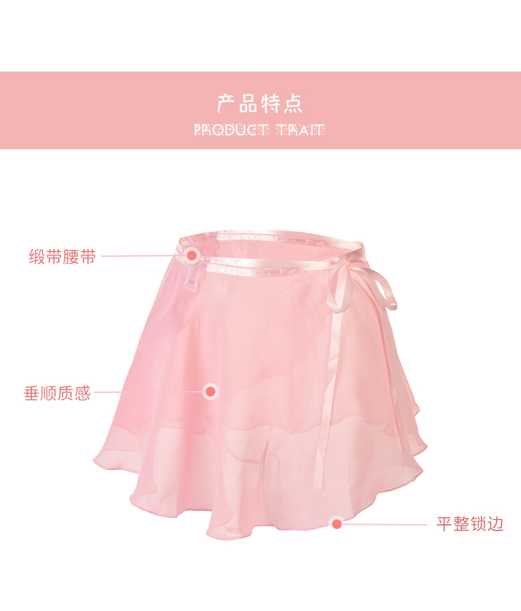芭蕾舞蹈服雪纺短裙儿童跳舞裙子0600199