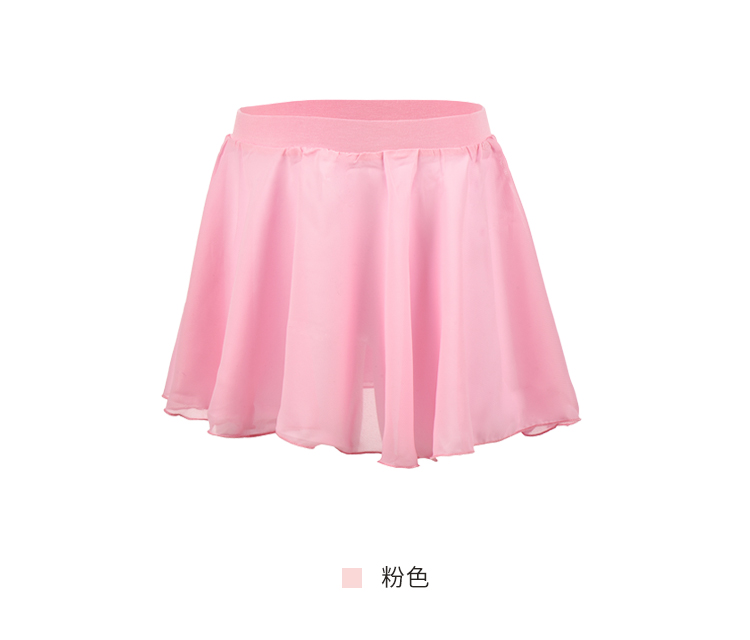 儿童舞蹈松紧腰半身裙雪纺练功裙子0600379