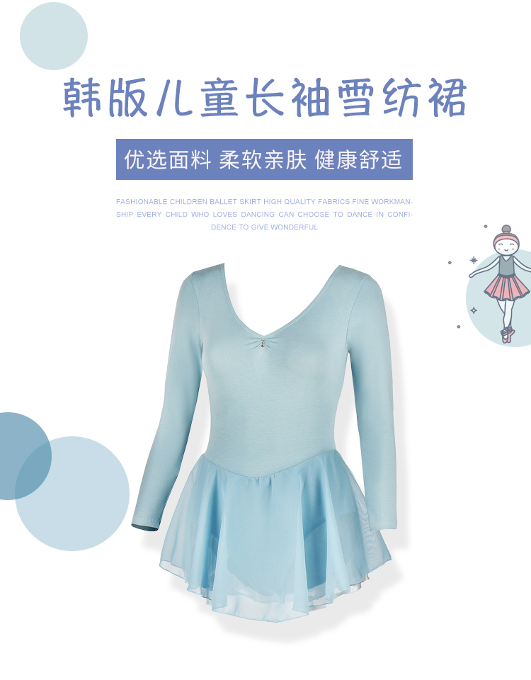 儿童舞蹈服装练功服女童长袖连体服4700004