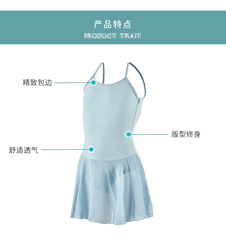 儿童芭蕾舞练功服吊带裙式连体服0100054