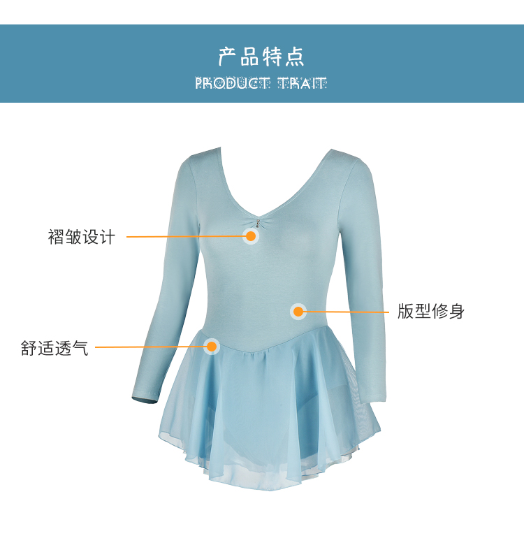 儿童舞蹈服装练功服女童长袖连体服4700004