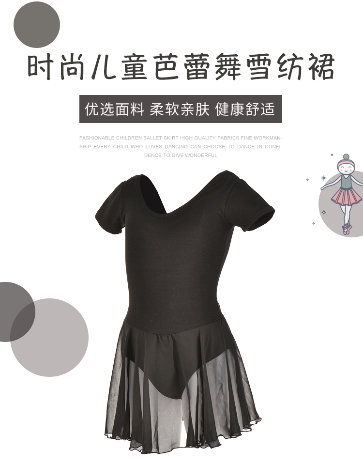 儿童舞蹈练功服女连体裙幼儿园表演服0100056