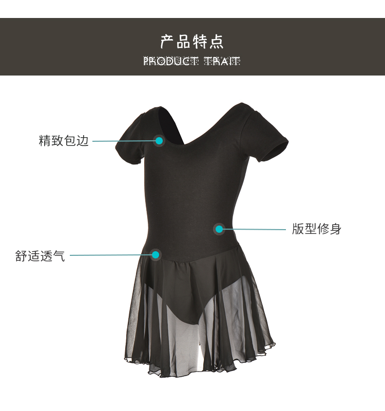 儿童舞蹈练功服女连体裙幼儿园表演服0100056