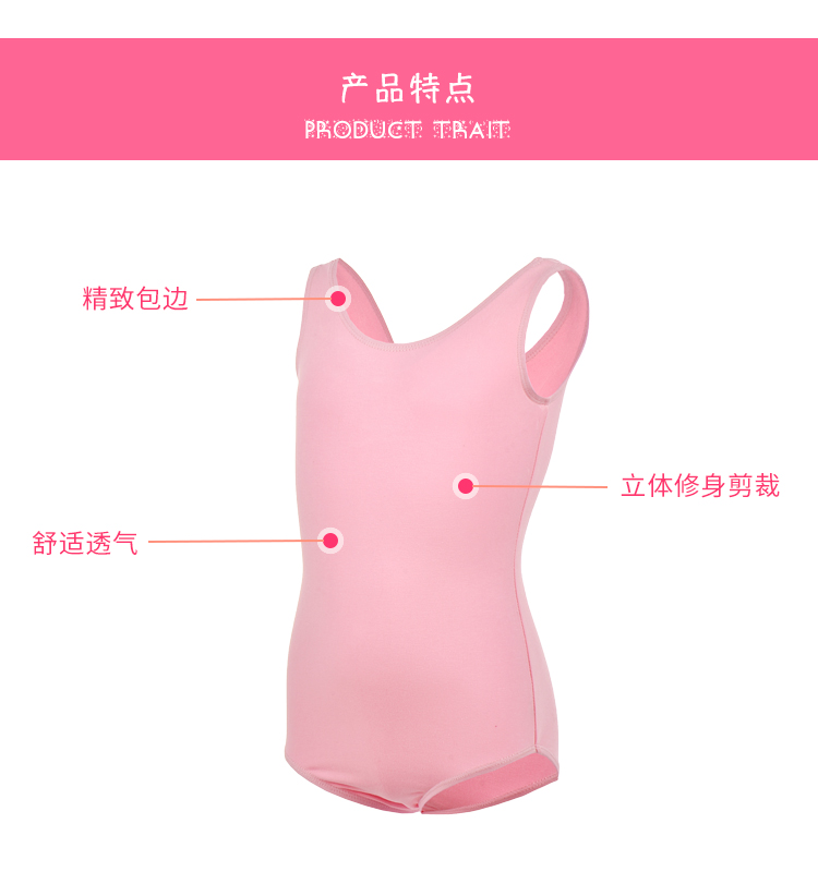 儿童舞蹈服女练功服圆领背心形体服0100143