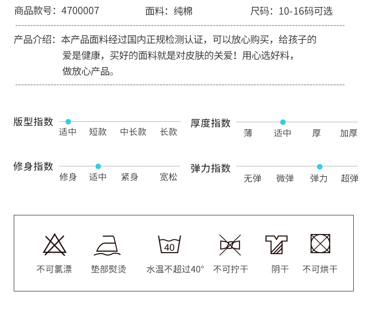 儿童舞蹈服夏季芭蕾舞裙幼儿练功服4700007