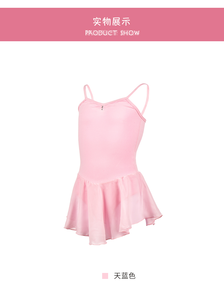 儿童舞蹈服夏季芭蕾舞裙幼儿练功服4700007