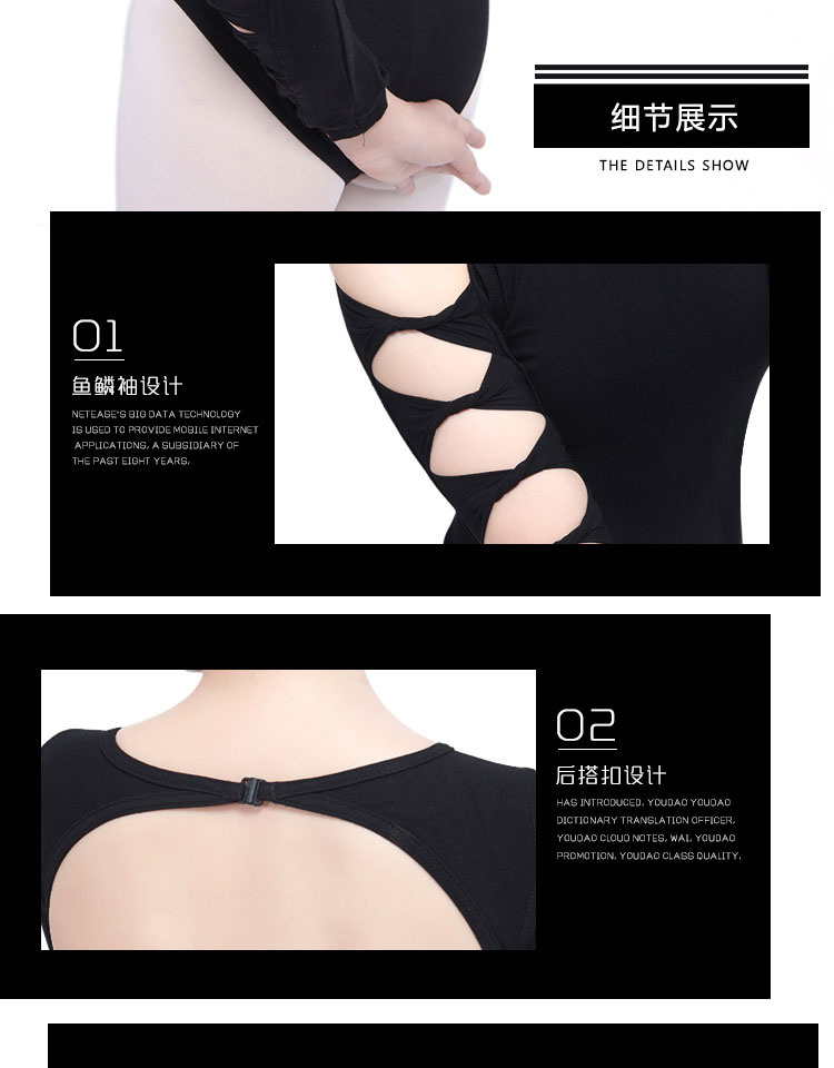 鱼鳞七分袖舞蹈服芭蕾连体服练功服女0100656