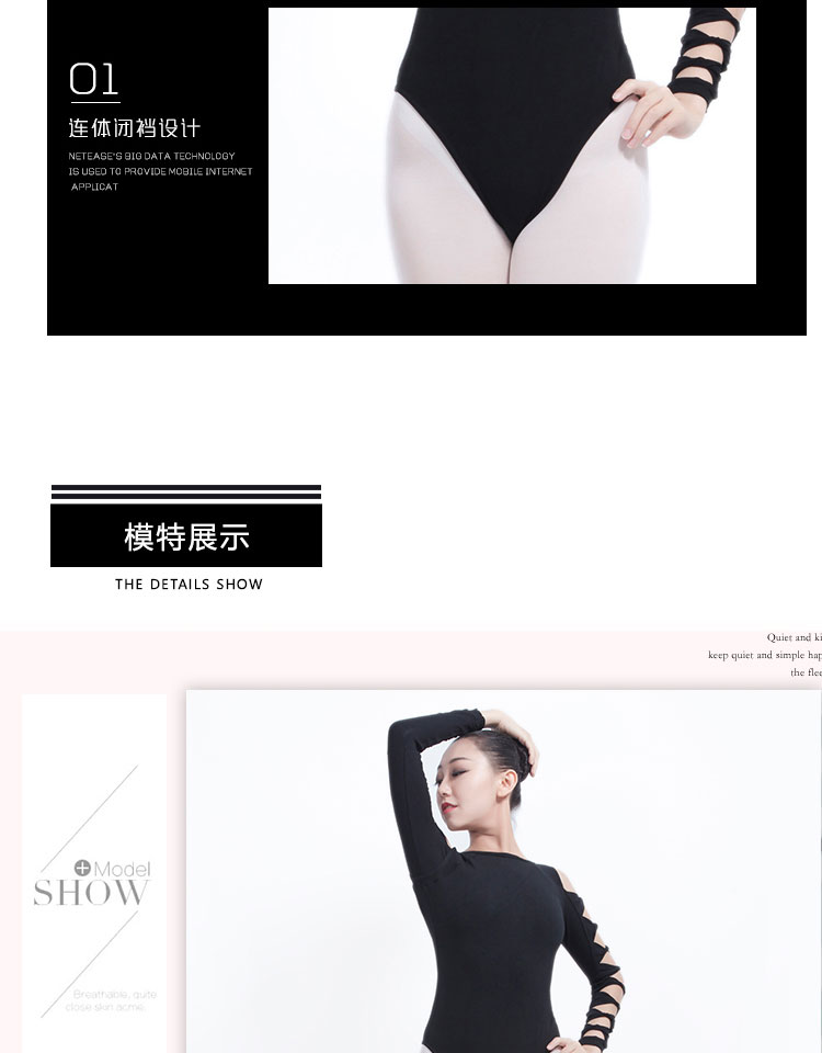 鱼鳞七分袖舞蹈服芭蕾连体服练功服女0100656