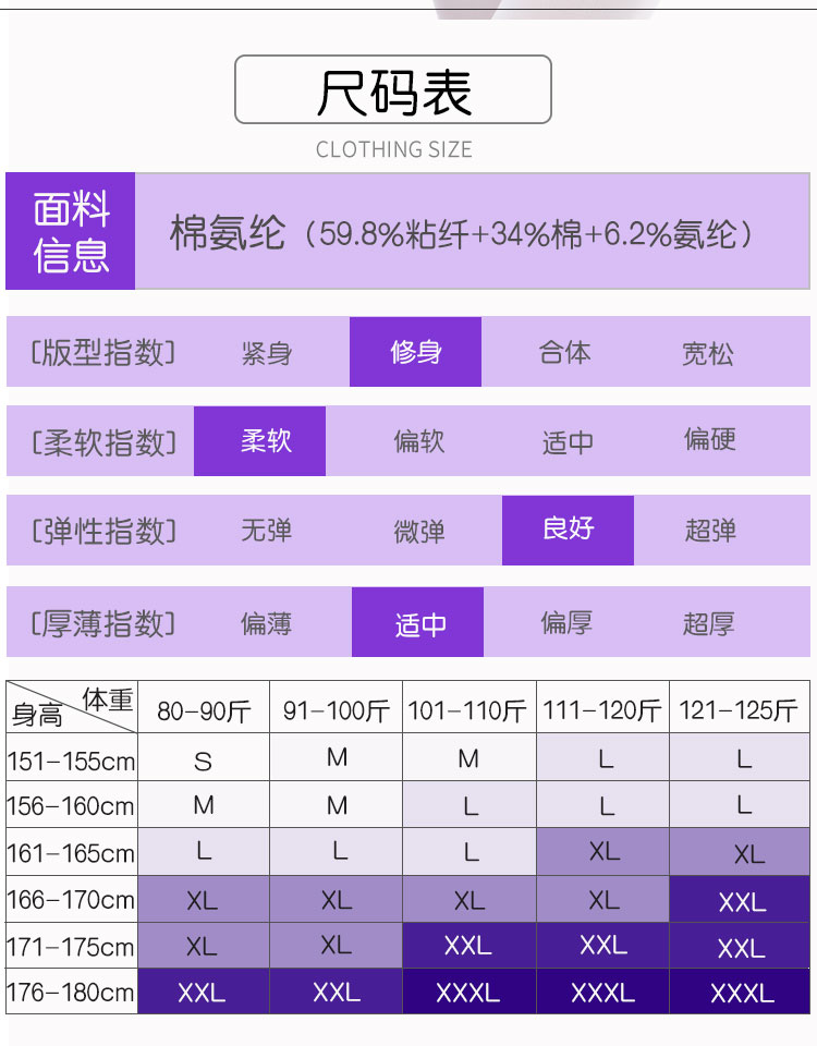 芭尔乐体操服女芭蕾舞蹈练功服01B0001