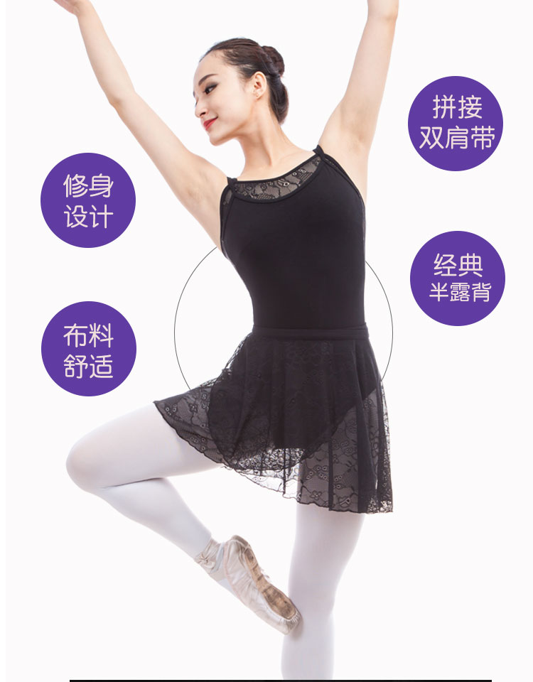 芭尔乐体操服女芭蕾舞蹈练功服01B0001