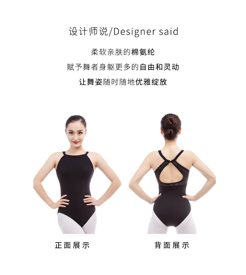 芭尔乐成人芭蕾舞练功服女吊带01B0002
