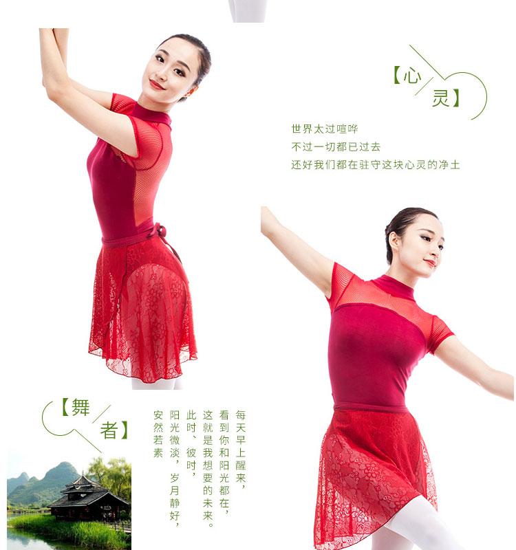体操服芭蕾舞蹈练功服女成人高领01B0004
