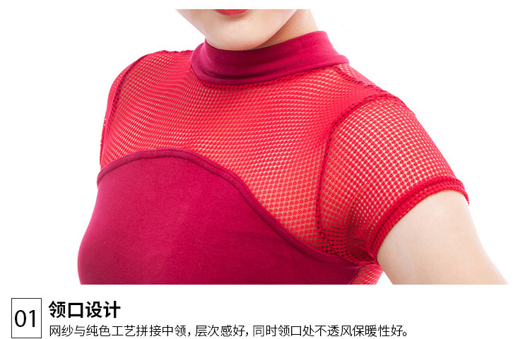 体操服芭蕾舞蹈练功服女成人高领01B0004