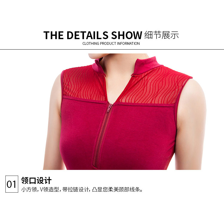 芭蕾舞蹈练功服柔软女成人立领连体服01B0006