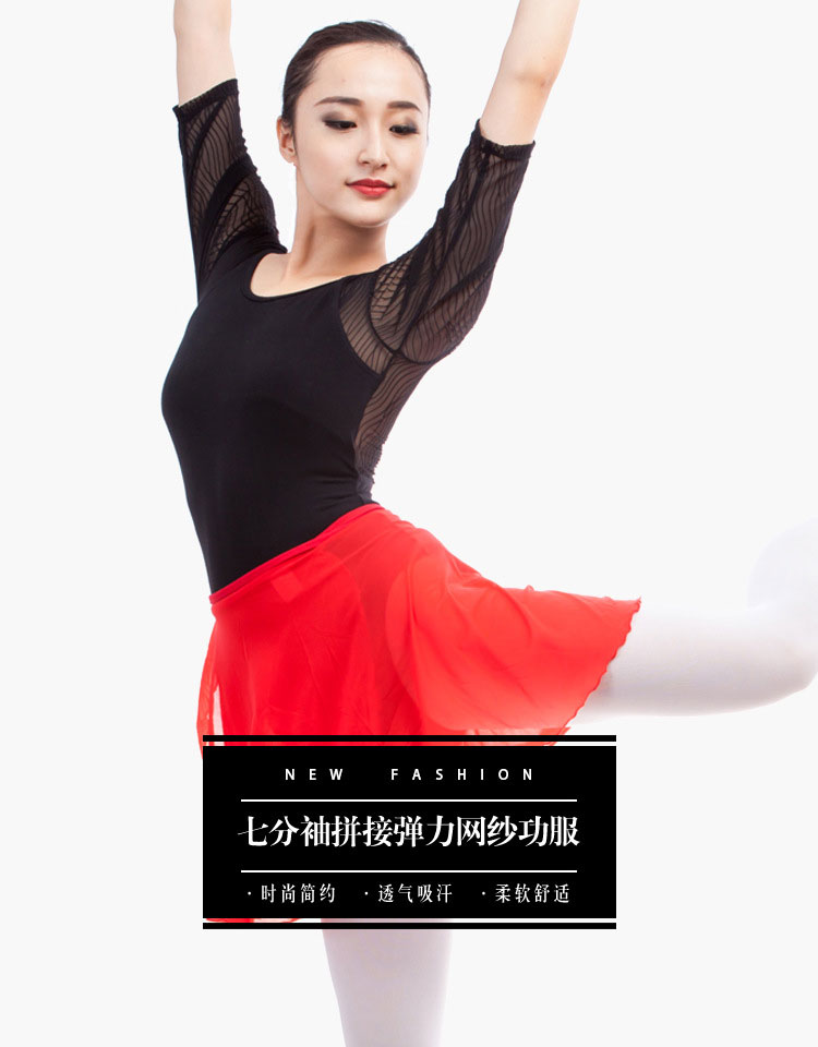 舞蹈服芭蕾连体服练功服女成人中袖01B0007