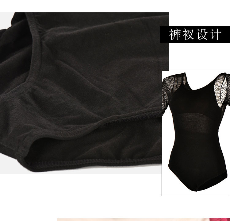 舞蹈服芭蕾连体服练功服女成人中袖01B0007