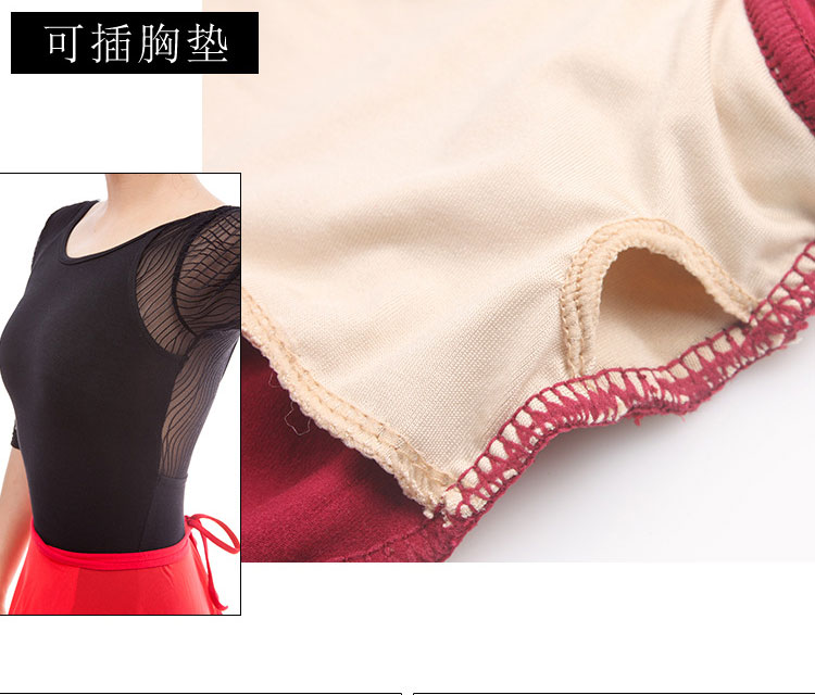 舞蹈服芭蕾连体服练功服女成人中袖01B0007