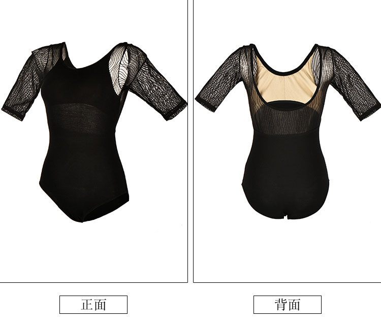 舞蹈服芭蕾连体服练功服女成人中袖01B0007