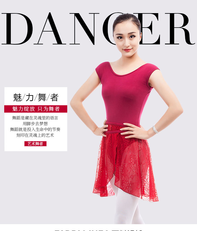芭尔乐体操服芭蕾舞蹈练功服女01B0009