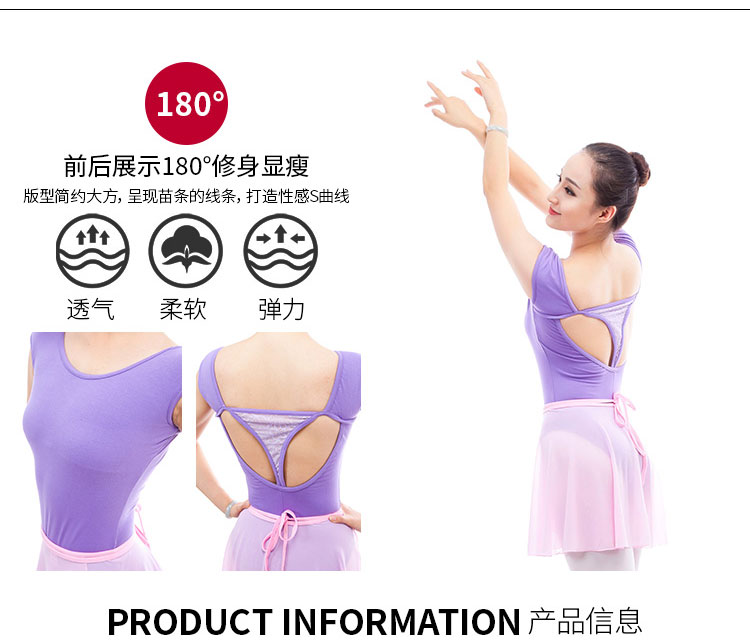 芭尔乐体操服芭蕾舞蹈练功服女01B0009